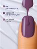 Гель лак Global Fashion, Gel polish 15 ml, 63