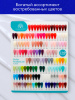Гель лак Global Fashion, Gel polish 15 ml, 133