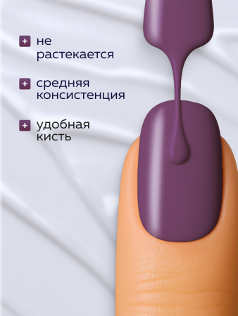 Гель лак Global Fashion, Gel polish 15 ml, 63