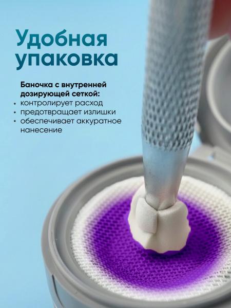 Гель краска неоновая для омбре, Global Fashion, ombre air cushion pat gel neon color 8gr, 10