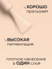 Гель лак Global Fashion, Gel polish 15 ml, 37