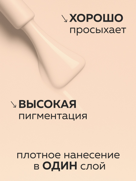 Гель лак Global Fashion, Gel polish 15 ml, 37