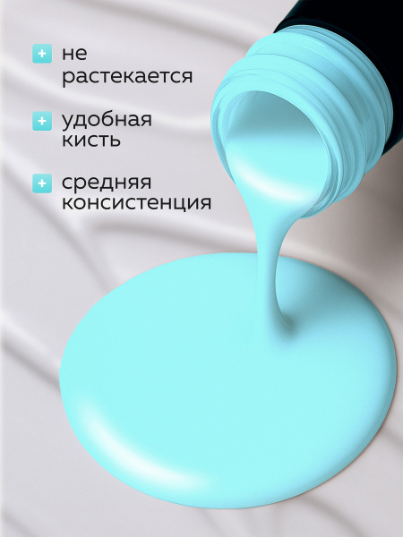 Гель лак Global Fashion, Gel polish 15 ml, 98