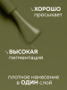 Гель лак Global Fashion, Gel polish 15 ml, 90