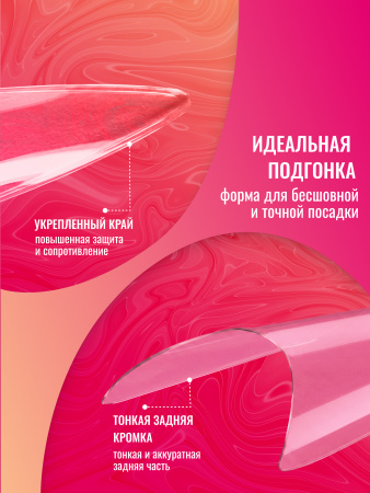 Гелевые типсы для наращивания ногтей, форма "средний миндаль", 240 шт