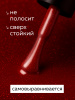 Гель лак Global Fashion, Gel polish 15 ml, 140