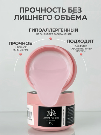 Гель для ногтей KERATIN BUILDER GEL 15g K7 нежно-розовый