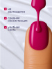 Гель лак Global Fashion, Gel polish 15 ml, 26