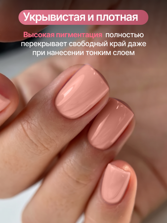 Каучуковая база для гель лака френч 04, Global Fashion 30 мл