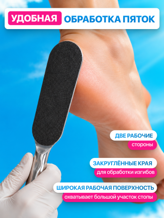 Сменные листы абразива для металлической основы, #240, 50 шт.