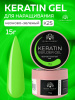Гель для ногтей KERATIN BUILDER GEL 15g K25 неоново-зеленый