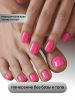 Гель лак One Step, Gel Polish 3in1: Base, Color&Top Global Fashion 8 ml, 22