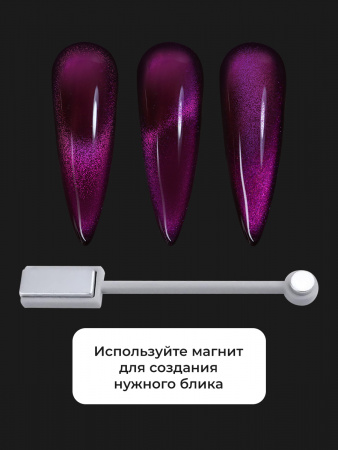 Гель лак кошачий глаз Neon Party Cat Eye Global Fashion, 8мл, 005