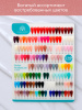 Гель лак Global Fashion, Gel polish 15 ml, 124