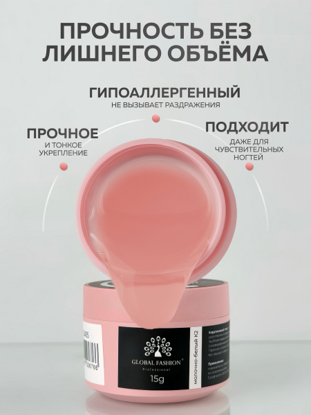 Гель для ногтей KERATIN BUILDER GEL 15g K9 теплый розовый