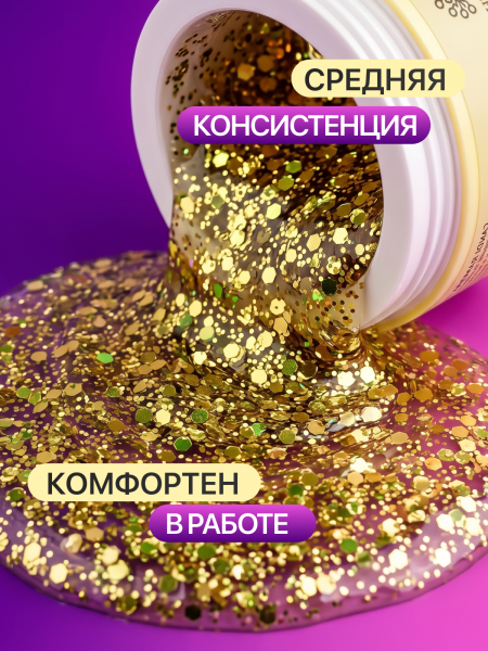 Гель для наращивания Global Fashion, Candy Diamond Gel Hema & Tpo Free 15g, 10