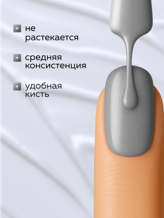 Гель лак Global Fashion, Gel polish 15 ml, 118