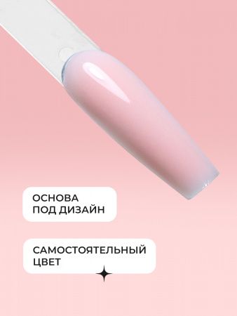 Френч база для ногтей, 15 мл, 06