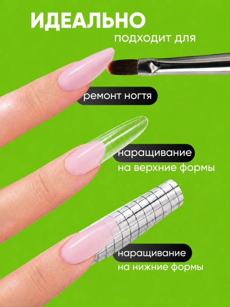 Гель для наращивания со стекловолокном Global Fashion, Fiber Builder Gel Hema & Tpo Free 15g,  04