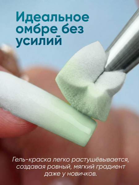 Гель краска неоновая для омбре, Global Fashion, ombre air cushion pat gel neon color 8gr, 17