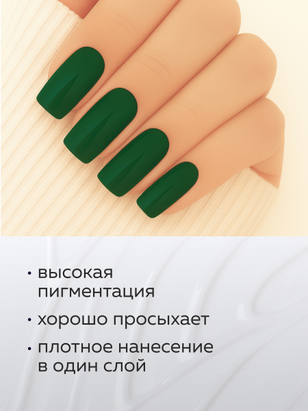 Гель лак Global Fashion, Gel polish 15 ml, 94