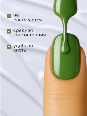 Гель лак Global Fashion, Gel polish 15 ml, 89