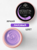 Гель для ногтей KERATIN BUILDER GEL 15g K23 лиловый