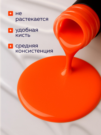 Гель лак Global Fashion, Gel polish 15 ml, 18