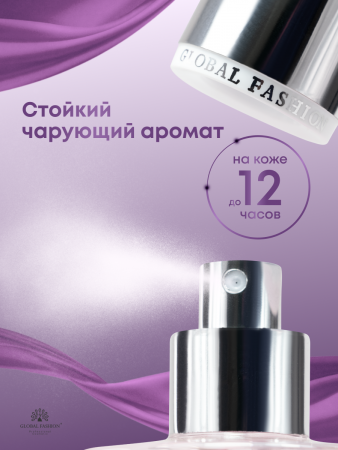 Мист для тела, Global Fashion, Eclat  D`arpege, 250ml