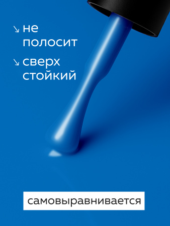 Гель лак Global Fashion, Gel polish 15 ml, 105