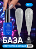 Каучуковая база Disco Opal светоотражающая Global Fashion 8 мл, 11