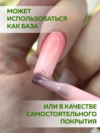 Камуфлирующая база для ногтей, Hema free, 8 мл 51