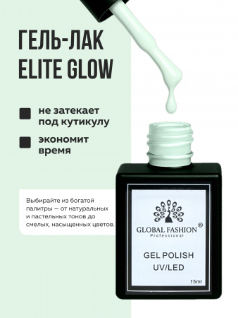 Гель лак Global Fashion, Gel polish 15 ml, 85
