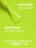Гель лак Global Fashion, Gel polish 15 ml, 87
