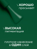 Гель лак Global Fashion, Gel polish 15 ml, 93