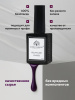 Гель лак Global Fashion, Gel polish 15 ml, 16