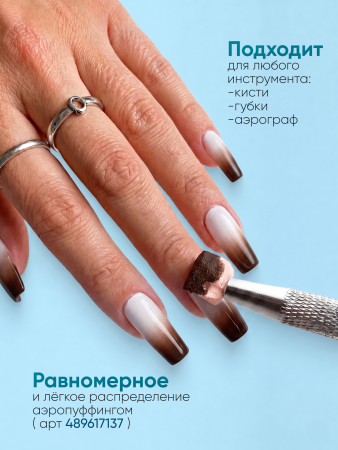 Гель краска неоновая для омбре, Global Fashion, ombre air cushion pat gel neon color 8gr, 24