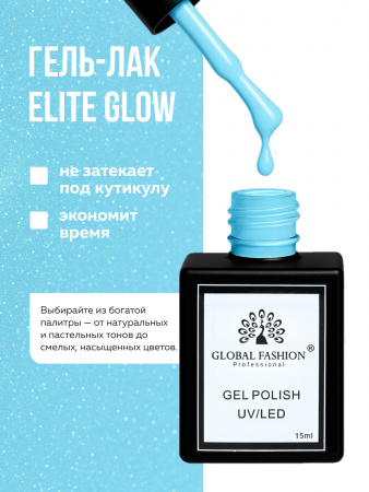 Гель лак Global Fashion, Gel polish 15 ml, 129