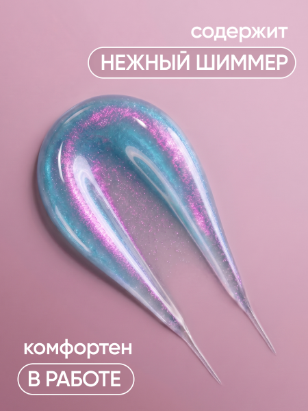 Гель для наращивания Nebula Kiss Collection Builder Gel 15 gr, Global Fashion, 03