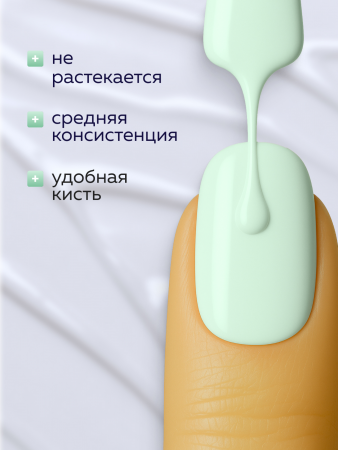 Гель лак Global Fashion, Gel polish 15 ml, 86