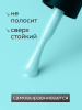 Гель лак Global Fashion, Gel polish 15 ml, 98