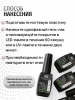 Гель лак One Step, Gel Polish 3in1: Base, Color&Top Global Fashion 8 ml, 10