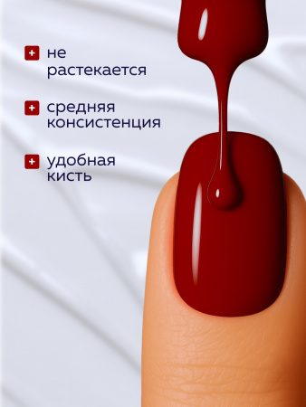 Гель лак Global Fashion, Gel polish 15 ml, 27