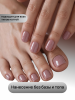 Гель лак One Step, Gel Polish 3in1: Base, Color&Top Global Fashion 8 ml, 12