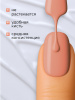 Гель лак Global Fashion, Gel polish 15 ml, 41