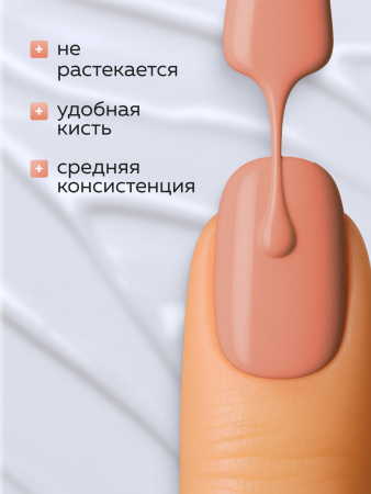 Гель лак Global Fashion, Gel polish 15 ml, 41