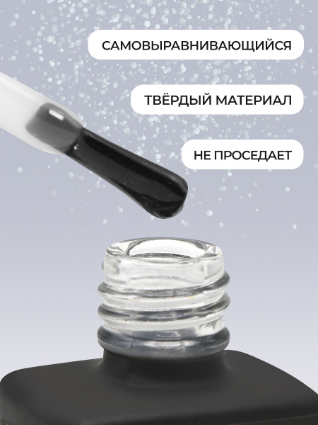 Цветной гель для ногтей Color Builder Gel 12 мл, 01