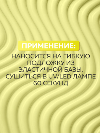 Гель для ногтей KERATIN BUILDER GEL 15g K20 ванильный