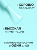 Гель лак Global Fashion, Gel polish 15 ml, 97