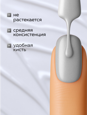 Гель лак Global Fashion, Gel polish 15 ml, 116